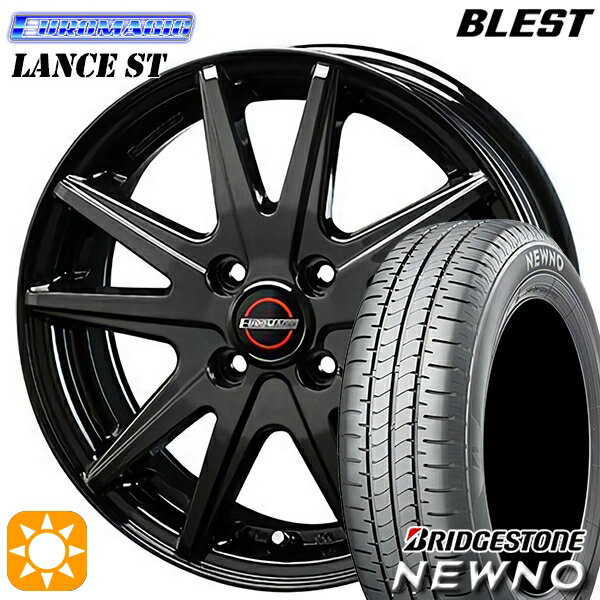 【取付対象】165/65R14 79S ブリヂストン ニューノ BLEST ユーロマジック ランス ST ブラック 14インチ 5.5J 4H100 サマータイヤホイールセット
