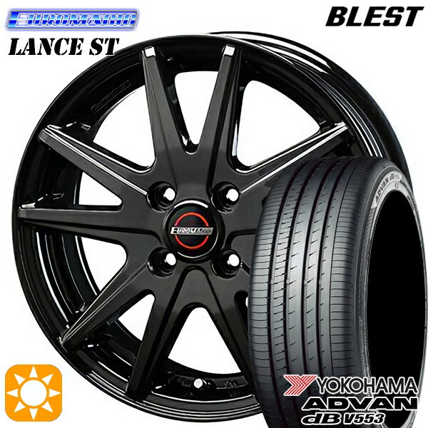 【最大2,000円OFFクーポン】アクア マツダ2 ノート 185/65R15 88H ヨコハマ アドバンデシベル V553 BLEST ユーロマジック ランス ST ブラック 15インチ 5.5J 4H100 サマータイヤホイールセット