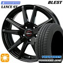 【取付対象】エスティマ ストリーム 205/65R15 94H トーヨー プロクセス CF3 BLEST ユーロマジック ランス ST ブラック 15インチ 6.0J 5H114.3 サマータイヤホイールセット