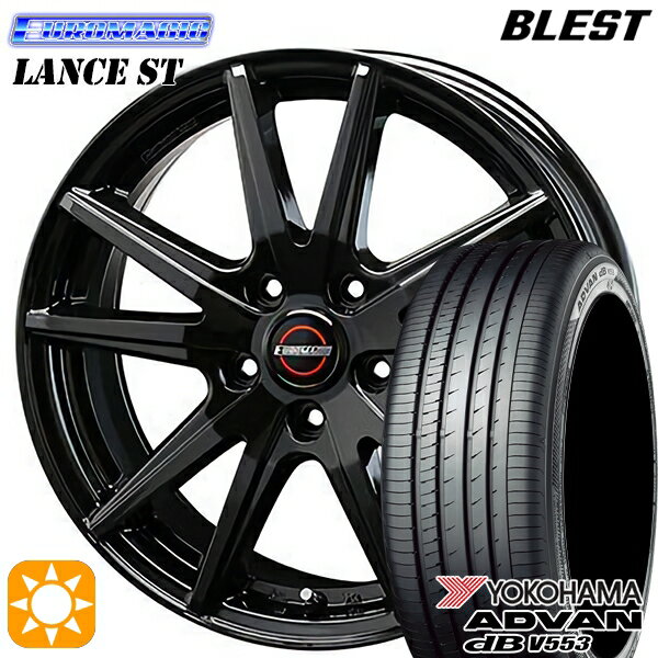 【取付対象】エスクァイア セレナ 195/65R15 91H ヨコハマ アドバンデシベル V553 BLEST ユーロマジック ランス ST ブラック 15インチ 6.0J 5H114.3 サマータイヤホイールセット