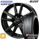 フラッシュクーポン対象★エスクァイア セレナ 195/65R15 91H ヨコハマ アドバンデシベル V553 BLEST ユーロマジック ランス ST ブラック 15インチ 6.0J 5H114.3 サマータイヤホイールセット