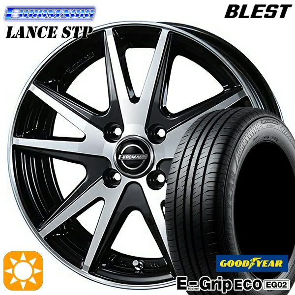 【取付対象】タンク ルーミー 165/65R14 79S グッドイヤー エフィシェントグリップ EG02 BLEST ユーロマジック ランス STP ブラックポリッシュ 14インチ 5.5J 4H100 サマータイヤホイールセット