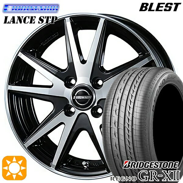 【取付対象】175/65R14 82H ブリヂストン レグノ GRX2 BLEST ユーロマジック ランス STP ブラックポリッシュ 14インチ 5.5J 4H100 サマータイヤホイールセット