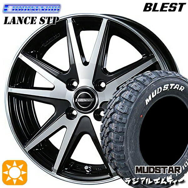 【取付対象】155/65R13 73S マッドスター ラジアル M/T ホワイトレター BLEST ユーロマジック ランス STP ブラックポリッシュ 13インチ 4.0J 4H100 サマータイヤホイールセット