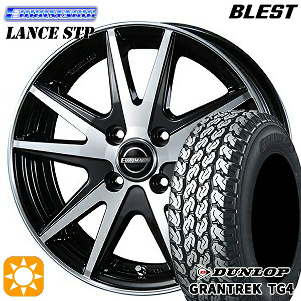 【取付対象】145R13 6PR ダンロップ グラントレック TG4 BLEST ユーロマジック ランス STP ブラックポリッシュ 13インチ 4.0J 4H100 サマータイヤホイールセット