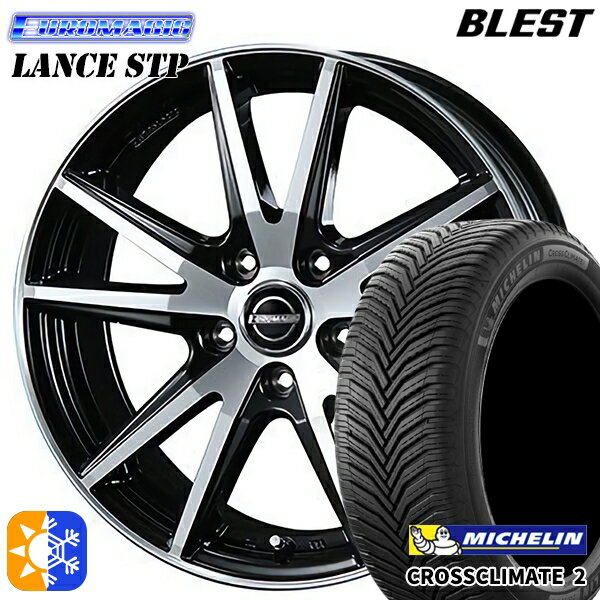 205/50R17 93W XL ミシュラン クロスクライメート2 BLEST ユーロマジック ランス STP ブラックポリッシュ 17インチ 7.0J 5H114.3 オールシーズンタイヤホイールセット