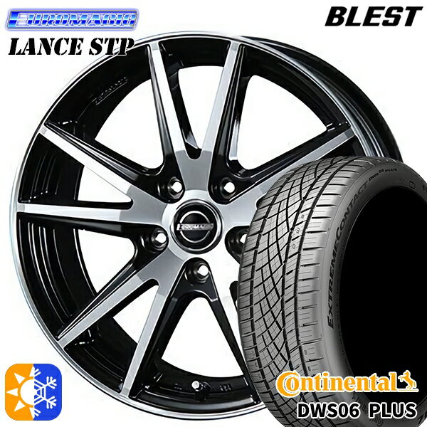 215/45R17 91W XL コンチネンタル DWS06+ BLEST ユーロマジック ランス STP ブラックポリッシュ 17インチ 7.0J 5H114.3 オールシーズンタイヤホイールセット