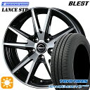 【取付対象】205/65R15 94H トーヨー ナノエナジー3プラス BLEST ユーロマジック ランス STP ブラックポリッシュ 15インチ 6.0J 5H114.3 サマータイヤホイールセット