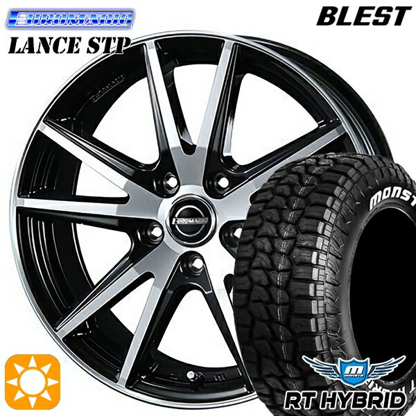 【取付対象】195/65R15 91S RWL モンスタ RTハイブリッド BLEST ユーロマジック ランス STP ブラックポリッシュ 15インチ 6.0J 5H114.3 サマータイヤホイールセット