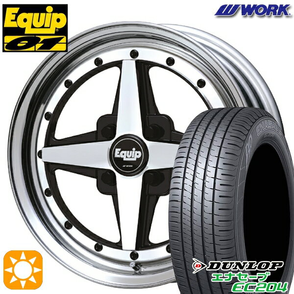 【取付対象】155/55R14 69V ダンロップ エナセーブ EC204 WORK エクイップ 01 ブラックカットクリア 14インチ 5.0J 4H100 サマータイヤホイールセット