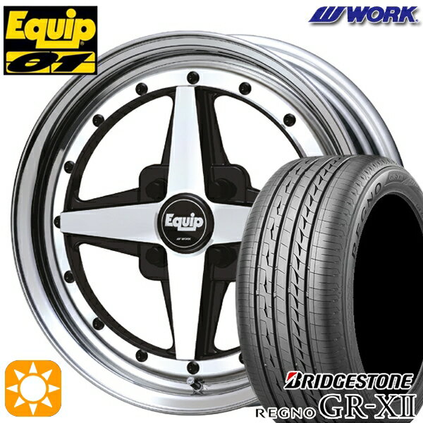 【取付対象】185/70R14 88H ブリヂストン レグノ GRX2 WORK エクイップ 01 ブラックカットクリア 14インチ 5.5J 4H100 サマータイヤホイールセット