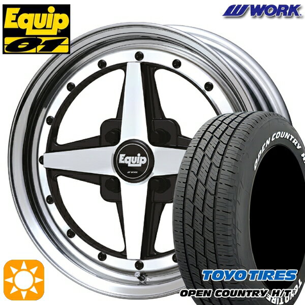 【取付対象】フィット アクア 185/60R15 84H トーヨー オープンカントリー H/T2 WL WORK エクイップ 01 ブラックカットクリア 15インチ 5.5J 4H100 サマータイヤホイールセット