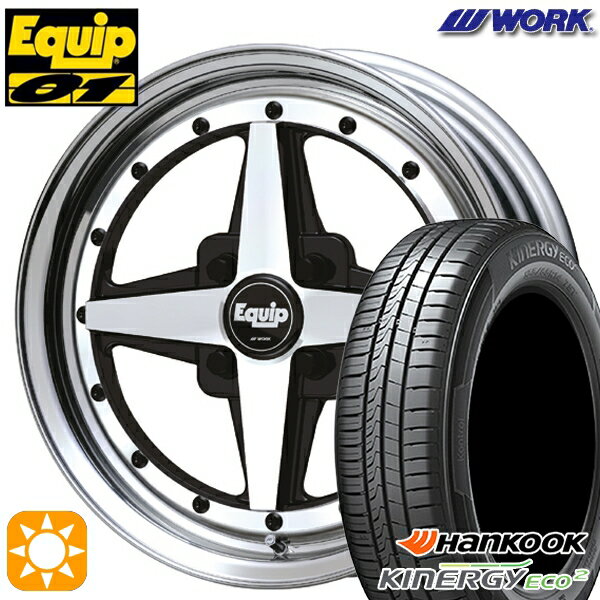 【取付対象】165/70R14 81H ハンコック KlnERGy ECO2 K435 WORK エクイップ 01 ブラックカットクリア 14インチ 5.5J 4H100 サマータイヤホイールセット