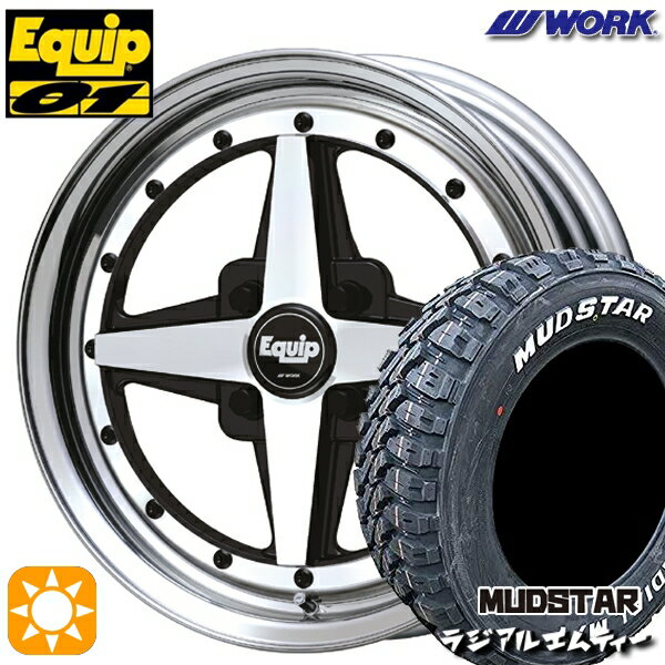 【取付対象】タンク ルーミー 165/65R14 79S マッドスター ラジアル M/T ホワイトレター WORK エクイップ 01 ブラックカットクリア 14インチ 5.5J 4H100 サマータイヤホイールセット