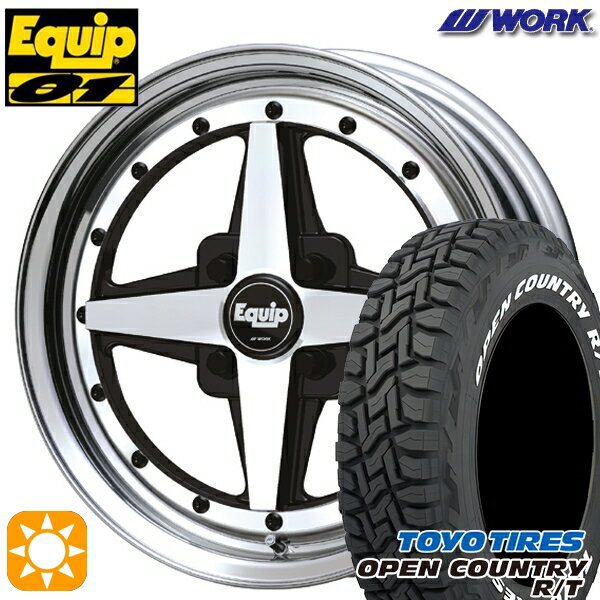 【取付対象】タフト 165/65R15 81Q トーヨー オープンカントリー R/T ホワイトレター WORK エクイップ 01 ブラックカットクリア 15インチ 5.0J 4H100 サマータイヤホイールセット
