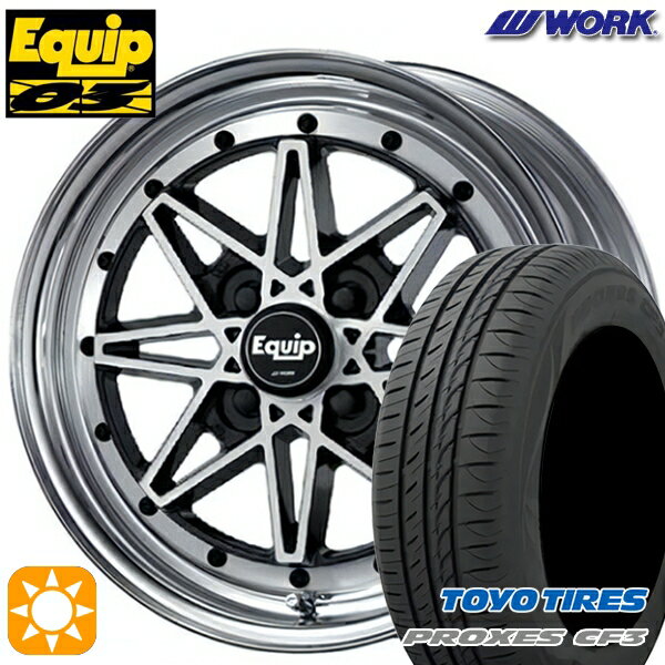 【取付対象】165/55R14 72V トーヨー プロクセス CF3 WORK エクイップ 03 ブラックカットクリア 14インチ 5.0J 4H100 サマータイヤホイールセット