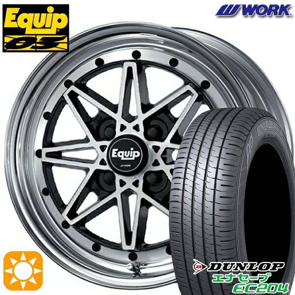 【取付対象】165/50R15 76V XL ダンロップ エナセーブ EC204 WORK エクイップ 03 ブラックカットクリア 15インチ 5.0J 4H100 サマータイヤホイールセット