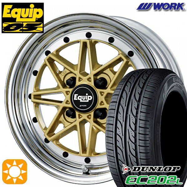 【取付対象】175/65R14 82S ダンロップ エナセーブ EC202L WORK エクイップ 03 ゴールド 14インチ 5.5J 4H100 サマータイヤホイールセット