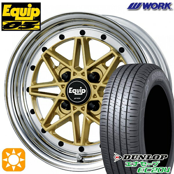 【取付対象】タンク ルーミー 165/65R14 79T ダンロップ エナセーブ EC204 WORK エクイップ 03 ゴールド 14インチ 5.5J 4H100 サマータイヤホイールセット