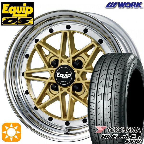 【取付対象】165/65R14 79S ヨコハマ ブルーアース ES32 WORK エクイップ 03 ゴールド 14インチ 5.5J 4H100 サマータイヤホイールセット