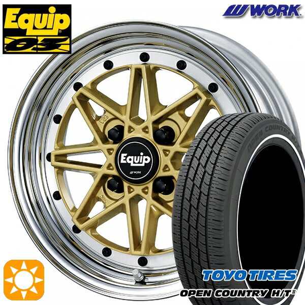 【取付対象】155/65R14 75H トーヨー オープンカントリー H/T2 WR WORK エクイップ 03 ゴールド 14インチ 5.0J 4H100 サマータイヤホイールセット