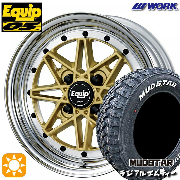 【取付対象】タンク ルーミー 165/65R14 79S マッドスター ラジアル M/T ホワイトレター WORK エクイップ 03 ゴールド 14インチ 5.5J 4H100 サマータイヤホイールセット