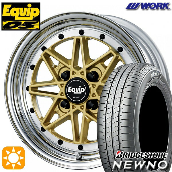 【取付対象】165/60R14 75H ブリヂストン ニューノ WORK エクイップ 03 ゴールド 14インチ 5.0J 4H100 サマータイヤホイールセット