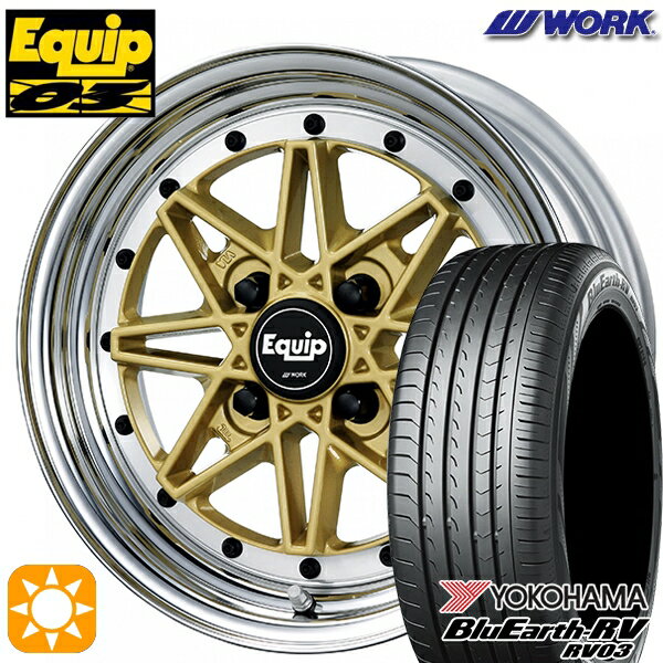 【取付対象】165/60R14 75H ヨコハマ ブルーアース RV03 WORK エクイップ 03 ゴールド 14インチ 5.0J 4H100 サマータイヤホイールセット
