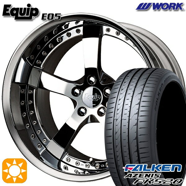 【取付対象】245/45R20 103Y XL ファルケン アゼニス FK520 ワーク エクイップ 05 スーパークロームメッキ 20インチ 8.0J 5H114.3 サマータイヤホイールセット