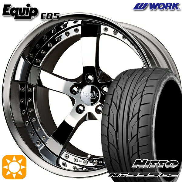 【取付対象】225/40R18 92Y XL ニットー NT555 G2 ワーク エクイップ 05 スーパークロームメッキ 19インチ 7.5J 5H114.3 サマータイヤホイールセット