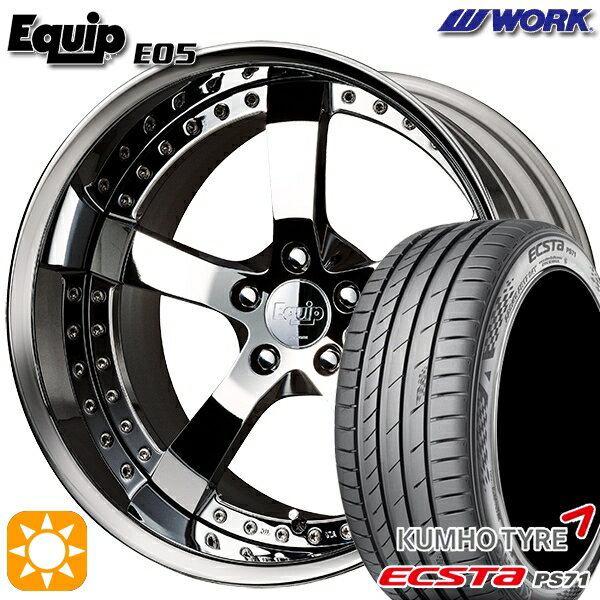 【取付対象】225/35R19 88W XL クムホ エクスタ PS71 ワーク エクイップ 05 スーパークロームメッキ 19インチ 7.5J 5H114.3 サマータイヤホイールセット