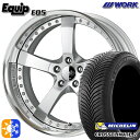 245/40R19 98Y XL ミシュラン クロスクライメート2 ワーク エクイップ 05 シルキーリッチシルバー 19インチ 7.5J 5H114.3 オー...