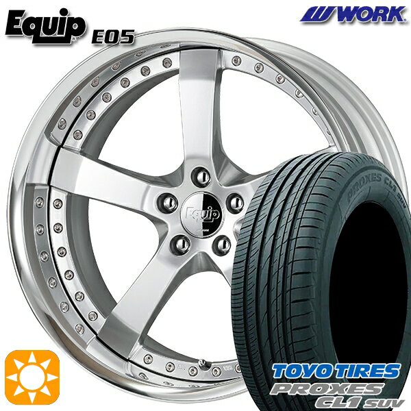 【取付対象】225/45R19 96W トーヨー プロクセス CL1 SUV ワーク エクイップ 05 シルキーリッチシルバー 19インチ 7.5J 5H114.3 サマータイヤホイールセット