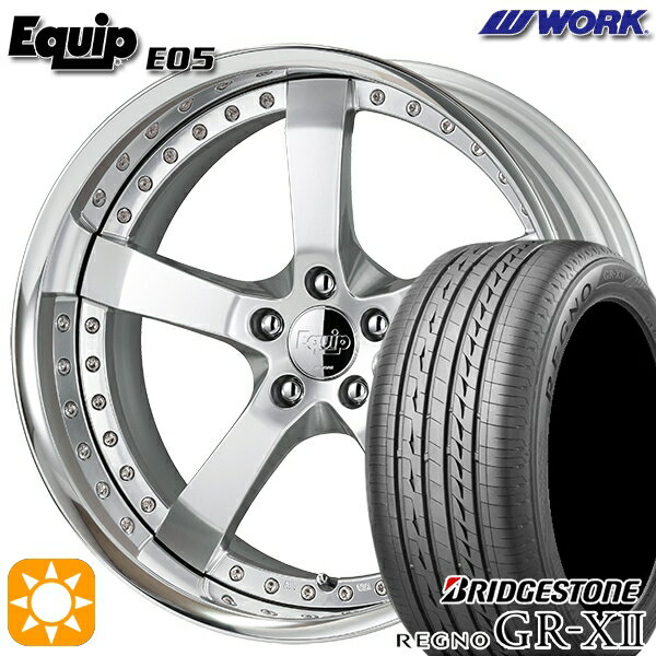 【取付対象】245/35R20 95W XL ブリヂストン レグノ GRX2 ワーク エクイップ 05 シルキーリッチシルバー 20インチ 8.0J 5H114.3 サマータイヤホイールセット