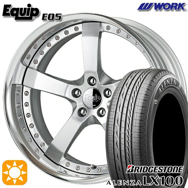 【取付対象】245/45R20 103W XL ブリヂストン アレンザ LX100 ワーク エクイップ 05 シルキーリッチシルバー 20インチ 8.0J 5H114.3 サマータイヤホイールセット