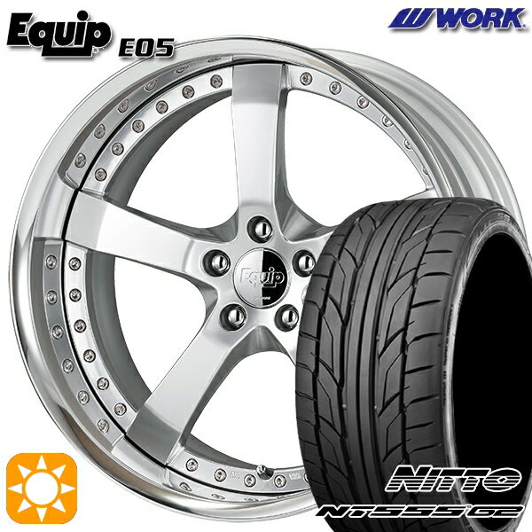 【取付対象】225/40R18 92Y XL ニットー NT555 G2 ワーク エクイップ 05 シルキーリッチシルバー 19インチ 7.5J 5H114.3 サマータイヤホイールセット