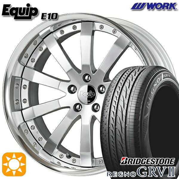 【取付対象】245/35R20 95W XL ブリヂストン レグノ GRV2 ワーク エクイップ 10 シルキーリッチシルバー 20インチ 8.0J 5H114.3 サマータイヤホイールセット