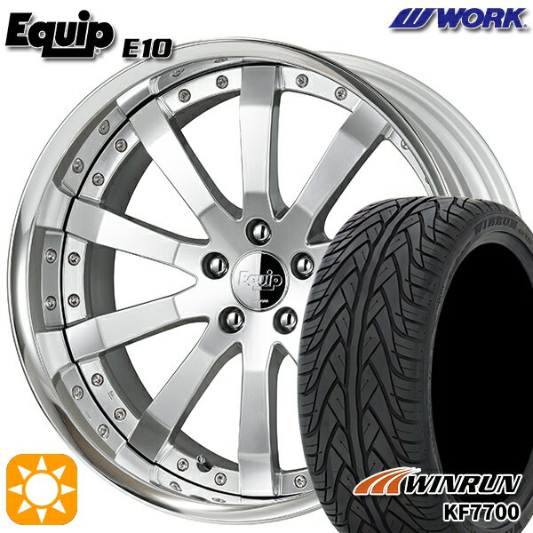 【取付対象】245/30R22 92W ウィンラン KF7700 ワーク エクイップ 10 シルキーリッチシルバー 22インチ 8.5J 5H114.3 サマータイヤホイールセット