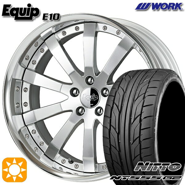 【取付対象】245/45R19 102Y XL ニットー NT555 G2 ワーク エクイップ 10 シルキーリッチシルバー 19インチ 7.5J 5H114.3 サマータイヤホイールセット