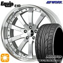 フラッシュクーポン対象★245/45R19 102Y XL ニットー NT555 G2 ワーク エクイップ 10 シルキーリッチシルバー 19インチ 7.5J 5H114.3 サマータイヤホイールセット