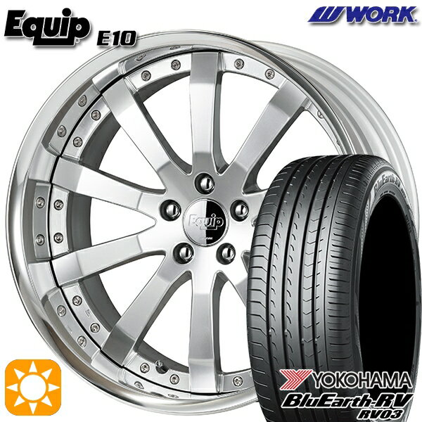 【取付対象】245/35R20 95W XL ヨコハマ ブルーアース RV03 ワーク エクイップ 10 シルキーリッチシルバー 20インチ 8.0J 5H114.3 サマータイヤホイールセット