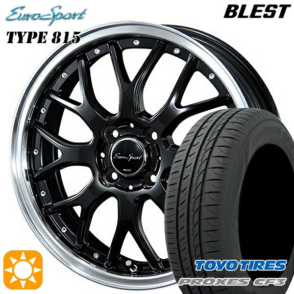 【取付対象】165/60R14 75H トーヨー プロクセス CF3 BLEST ユーロスポーツ タイプ815 グロスブラック 14インチ 4.5J 4H100 サマータイヤホイールセット