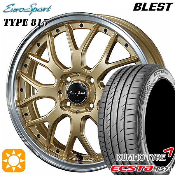 【取付対象】205/45R17 88W XL クムホ エクスタ PS71 BLEST ユーロスポーツ タイプ815 セミグロスゴールド 17インチ 7.0J 4H100 サマータイヤホイールセット