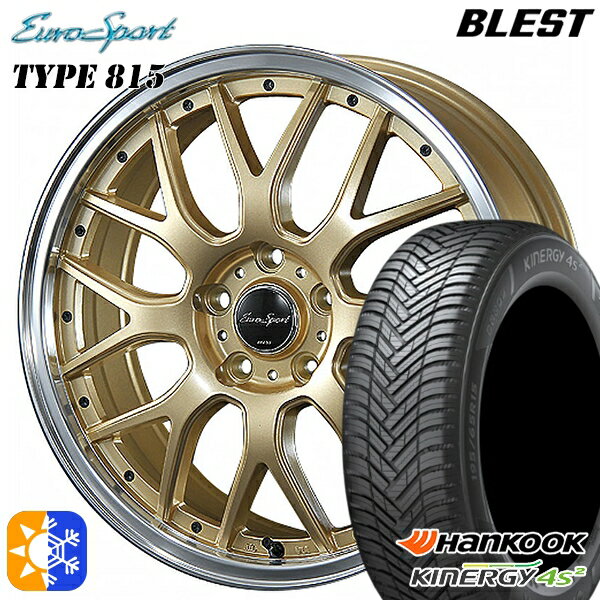215/45R17 91Y XL ハンコック KInERGy 4s 2 (H750) BLEST ユーロスポーツ タイプ815 セミグロスゴールド 17インチ 7.0J 5H114.3 オールシーズンタイヤホイールセット