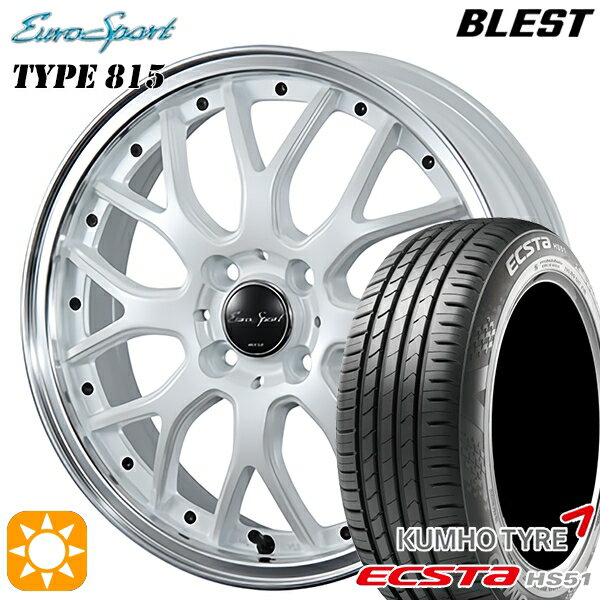 【取付対象】165/40R16 73V クムホ エクスタ HS51 BLEST ユーロスポーツ タイプ815 パールホワイト 16インチ 5.0J 4H100 サマータイヤホイールセット