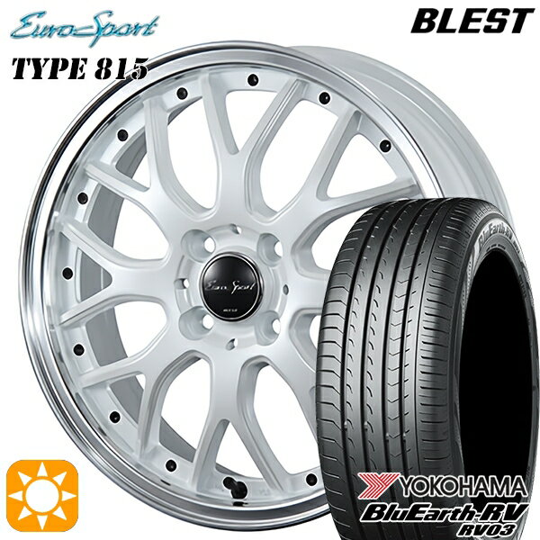 【取付対象】165/55R15 75V ヨコハマ ブルーアース RV03 BLEST ユーロスポーツ タイプ815 パールホワイト 15インチ 5.0J 4H100 サマータイヤホイールセット