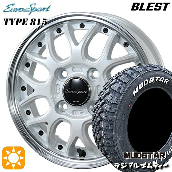 【取付対象】145/80R12 80/78N (145R12 6PR 相当) マッドスター ラジアル M/T ホワイトレター BLEST ユーロスポーツ タイプ815 パールホワイト 12インチ 4.0J 4H100 サマータイヤホイールセット