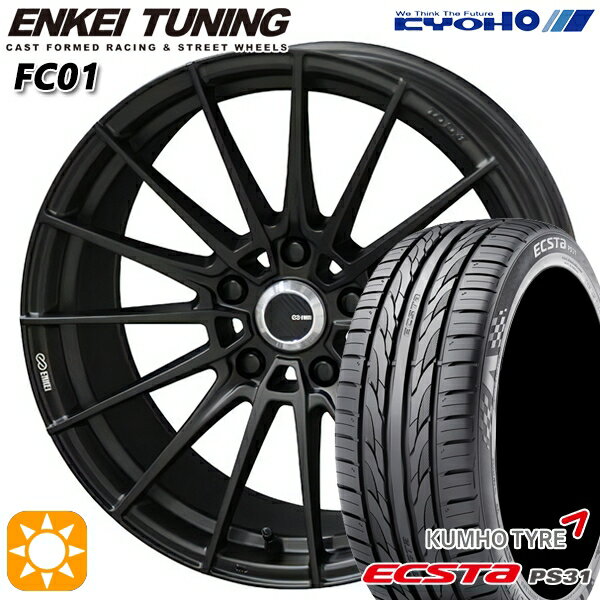 【取付対象】マークX スカイライン 225/45R18 91W クムホ エクスタ PS31 KYOHO エンケイチューニング FC01 セミグロスブラック×ロゴレーザーエッジング 18インチ 8.0J 5H114.3 サマータイヤホイールセット