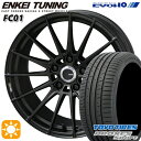 ytΏہz245/35R20 (95Y) g[[ vNZXX|[c KYOHO GPC`[jO FC01 Z~OXubN~S[U[GbWO 20C` 8.5J 5H114.3 T}[^CzC[Zbg