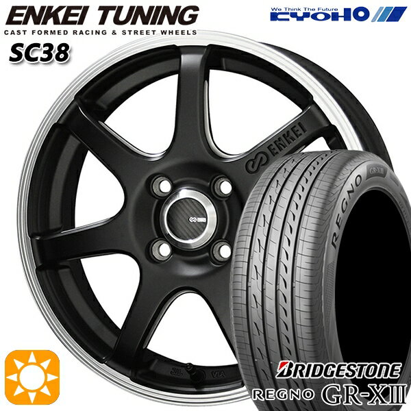 【取付対象】165/55R15 75V ブリヂストン レグノ GR-X3 KYOHO エンケイチューニング SC38 マットブラック×リムエンドポリッシュ 15インチ 4.5J 4H100 サマータイヤホイールセット